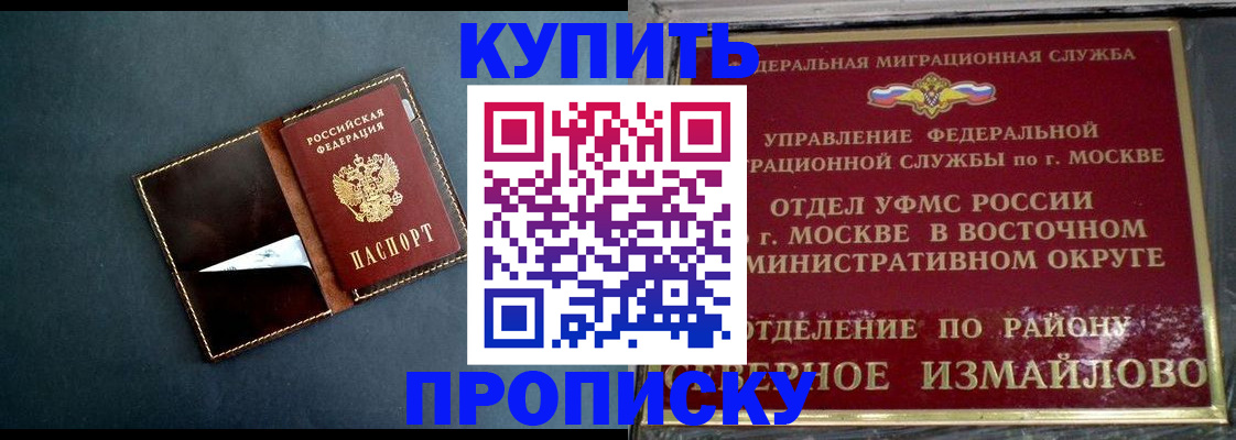 форма 3 в Крыму